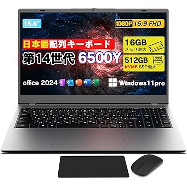 Amazon.co.jp 最新リリース: 標準型ノートパソコン の新着ランキングです。